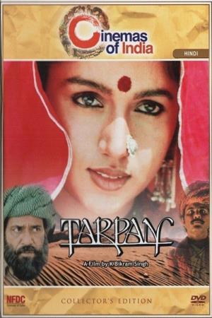Tarpan's Poster