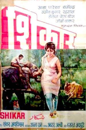 Shikar's Poster