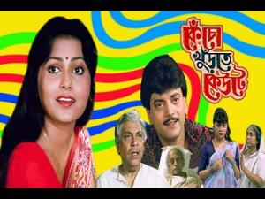 Kencho Khurte Keute's Poster