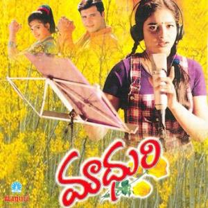 Madhuri's Poster