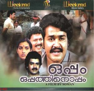 Oppam Oppathinoppam's Poster