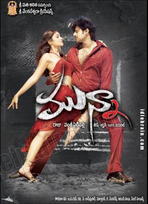 Baghawat Ek Jung's Poster