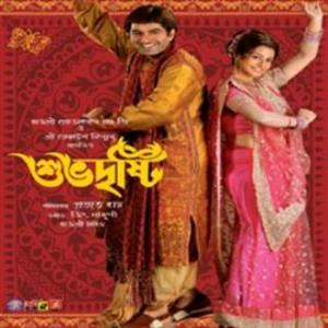 Subho Drishti's Poster