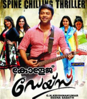 College Days's Poster