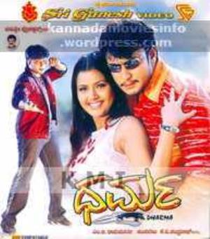 Dharma's Poster