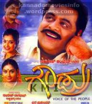 Gowdru's Poster