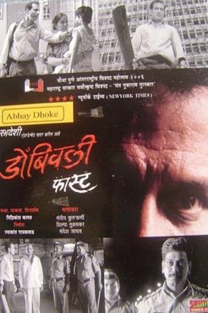 Dombivli Fast's Poster