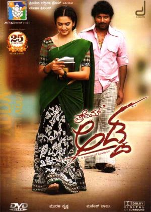 Prem Adda's Poster