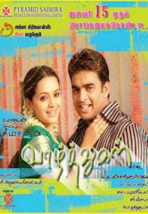 Vazhthugal's Poster