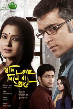 Jodi Love Dile Na Prane's Poster