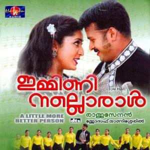 Immini Nalloral's Poster