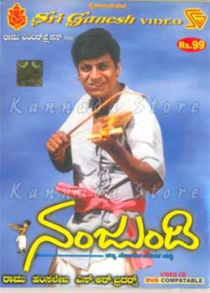 Nanjundi's Poster