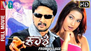 Kashi from Village's Poster