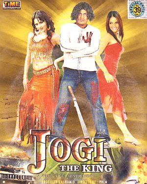 Jogi The King's Poster