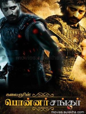 Prasanth Veer's Poster