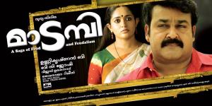 Avarkkai Aruldas's Poster
