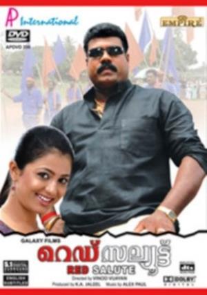 Red Salute's Poster