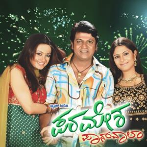 Paramesha Panwala's Poster