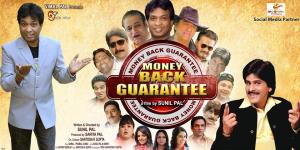 Money Back Guarantee's Poster