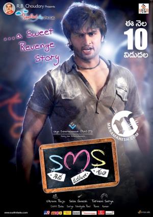SMS's Poster