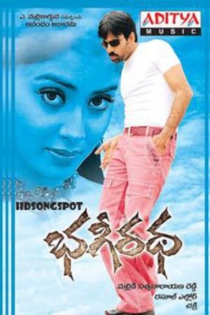The Return of Sikander's Poster
