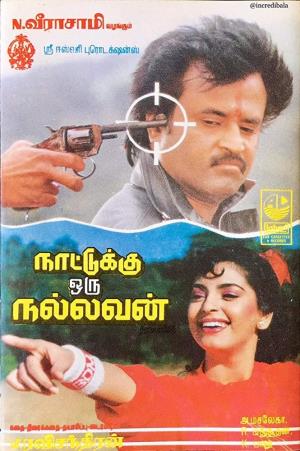 Shanti Kranti's Poster