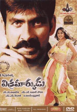Pratighat  A Revenge's Poster