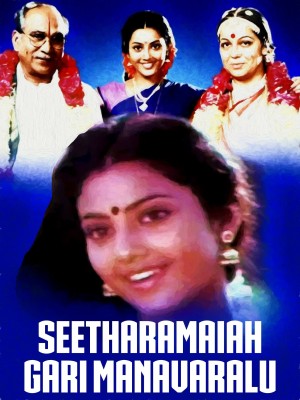 Seetharamaiah Gari Manavaralu's Poster