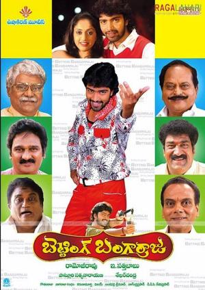 Betting Bangarraju's Poster