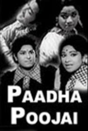 Patha Poojai's Poster
