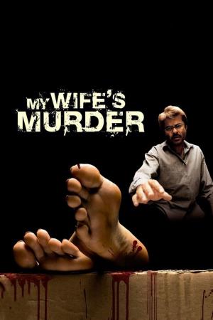 My Wife's Murder's Poster