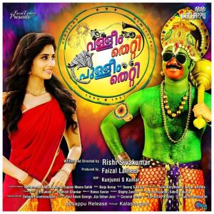 Valleem Thetti Pulleeem Thetti's Poster
