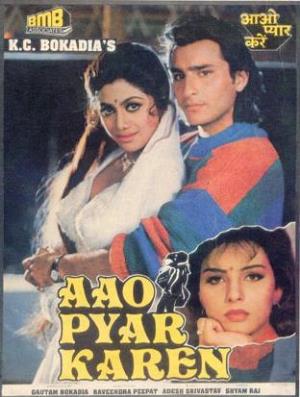 Aao Pyar Karen's Poster
