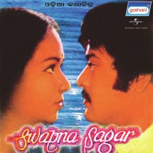 Swapna Sagara's Poster