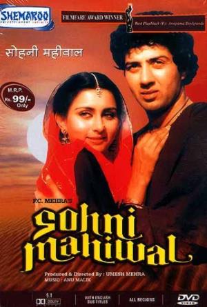Sohni Mahiwal's Poster