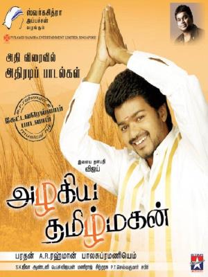 Azhagiya Tamizh Magan's Poster