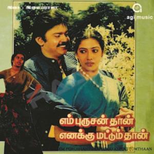 En Purushanthaan Enakku Mattumthaan's Poster