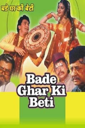 Bade Ghar Ki Beti's Poster