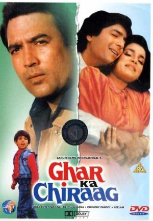 Ghar Ka Chiraag's Poster