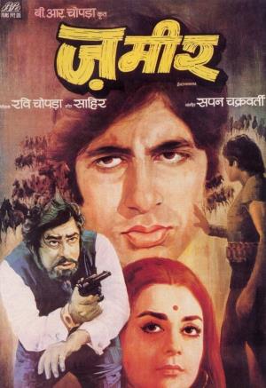 Zameer's Poster