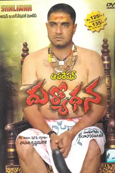 Operation Duryodhana's Poster