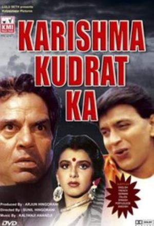 Karishma Kudrat Ka's Poster