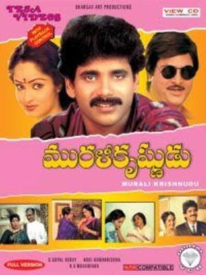 Murali Krishnudu's Poster