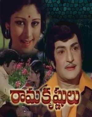 Ramakrishnulu's Poster