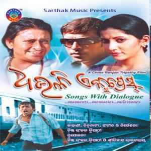 Dhauli Express's Poster