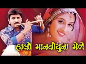 Halo Manaviyuna Mele's Poster