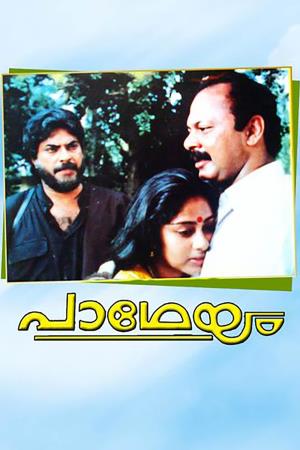 Patheyam's Poster
