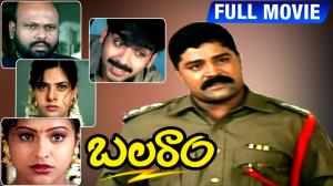 Balaram's Poster