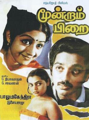 Moondram Pirai's Poster