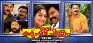 Oru Kudumba Chithram's Poster